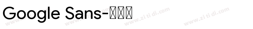 Google Sans字体转换
